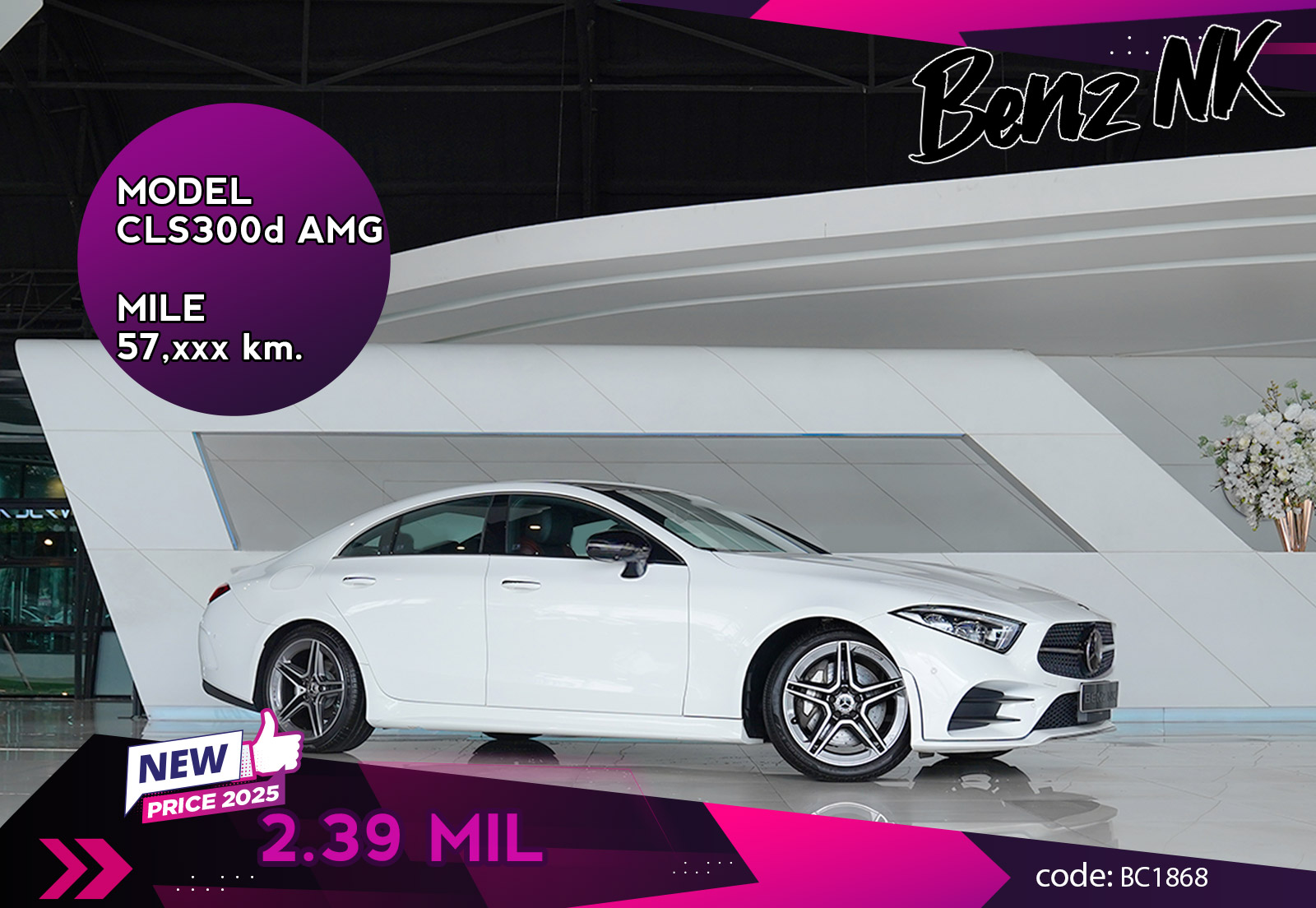 CLS300d AMG